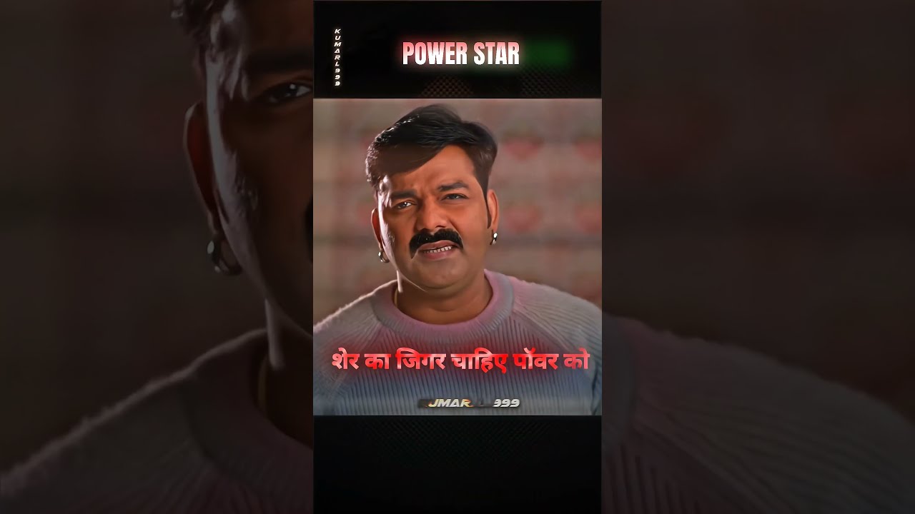 Youtubeshorts Powerstar Pawansingh Kumar L 999