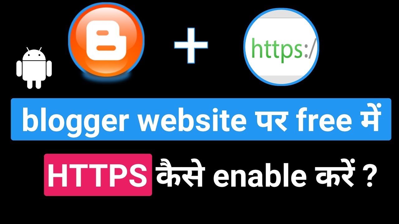 How to enable HTTPS on blogger website || hindi, Android - YouTube