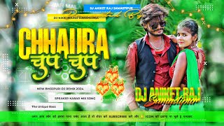 Chhauda Chup Chup Tuhu Le Le Re Dj Remix New Bhojpuri Viral Dj Song 2024 Dj Aniket Raj Bihar