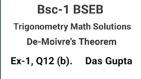 BSEB|| BSC-1|| Trigonometry De-moiver