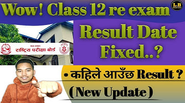 Great ! Class 12 re exam result date 2079 | Class 12 re exam result 2079 | lbsmartguru