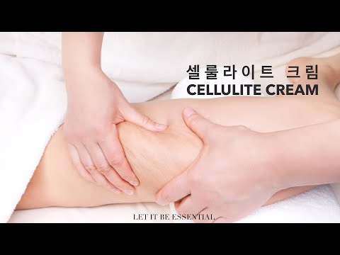 [DIY 셀룰라이트 크림] 자몽오일을 이용한 셀룰라이트 크림으로 매끈한 몸 만들어 보아요!