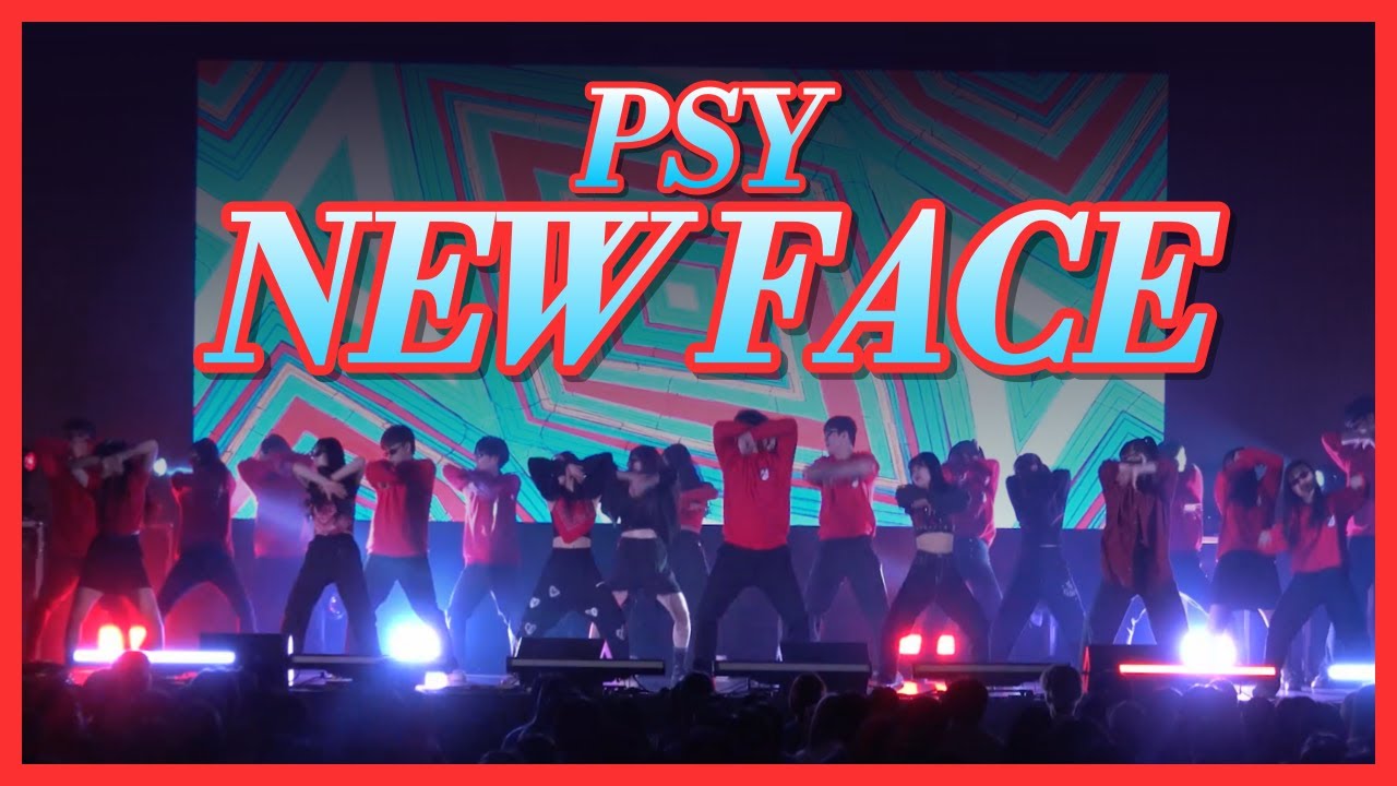 [중앙대 미컴 댄스동아리 D.O.T] PSY - New Face | 2023 새내기학교 공연