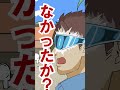 スイカ割り #アニメ #ココロオドル