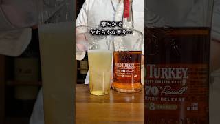 一度は飲んでほしい！70周年記念バーボンがうますぎた #ウイスキー