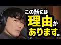 「この話には理由があります」山口一郎が機内での事故をあえて今、語った切実な理由。