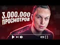 CS:GO - Это видео соберет 3 миллиона просмотров