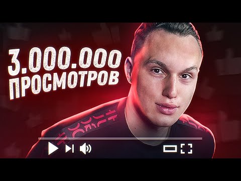 видео: CS:GO - Это видео соберет 478 тысяч просмотров