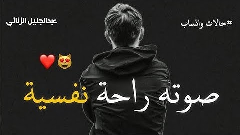 اجمل حالات واتس اب قران كريم بصوت جميل جدا || وأفوض أمرى إلى الله