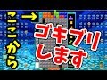 「史上最高のゴキブリ試合」【テトリス99】【tetris99】
