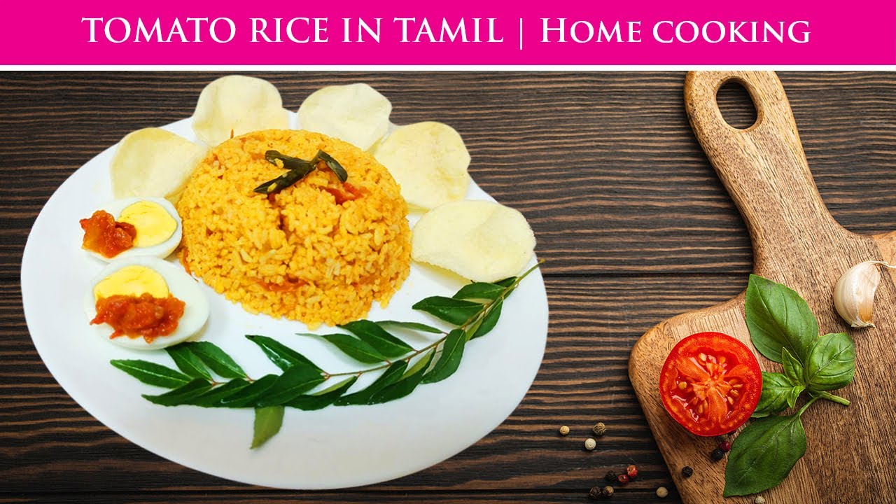 TOMATO RICE IN TAMIL Home cooking Zanoma’s samayal YouTube