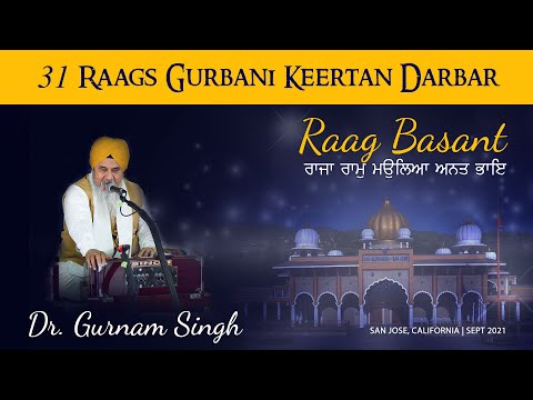 Raag Basant - ਰਾਜਾ ਰਾਮੁ ਮਉਲਿਆ ਅਨਤ ਭਾਇ - Dr. Gurnam Singh [31 Raag Darbar] 2021