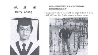 關渡基督書院1981年班—畢業紀念冊YEARBOOK 