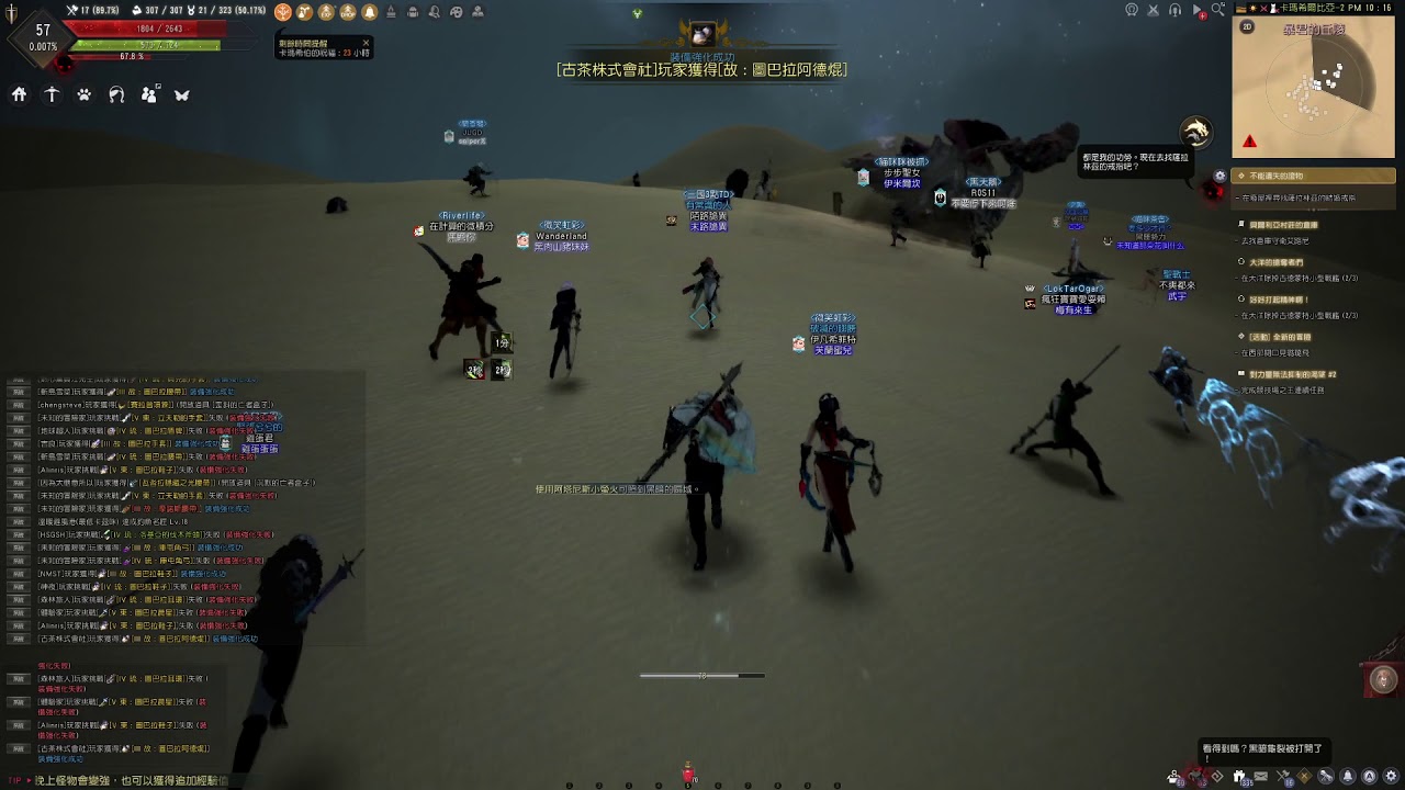 黑色沙漠殘暴世界王 Youtube