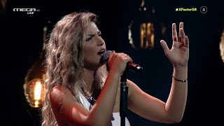 Ελενα Παναγιωτίδου - Έτσι αγαπάω εγώ - X Factor (19-6-2022)