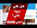 فيديو: من هي دينا علي التي تحدت نظام الولاية السعودي؟ https://youtu.be/ehSOjjwlnb4