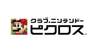 Club Nintendo Picross - ME B 01
