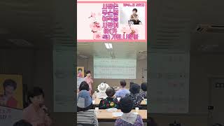 #사랑은무슨얼어죽을사랑이야(카톡)#가황나훈아 #명품트롯트 #지도강사 김현자 #행복노래김현자 #곡성읍주민자치센터 #현자노래교실-2025.06.19