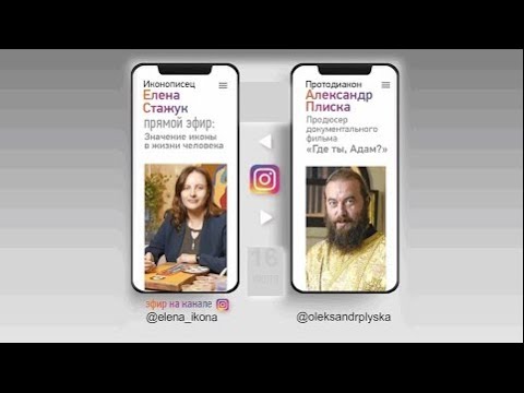 Где Ты Адам Купить Фильм