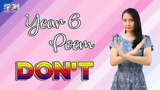 【ENGLISH YEAR 6】Poem: Don't by John Kitching【学到】 | THERESA