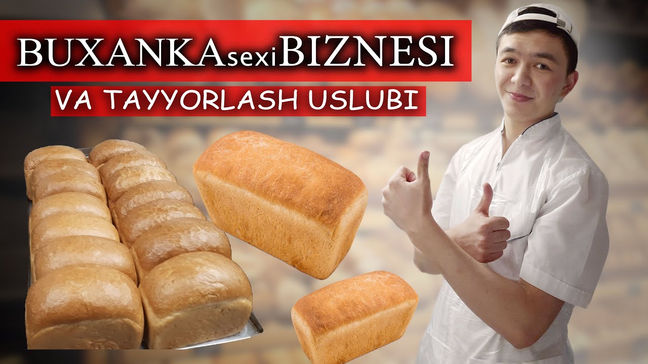Buxanka ishlab chiqarish biznesi va pishirish uslubi!!!