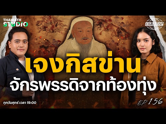 一位死因不明的皇帝？ | 世界进化 第156集