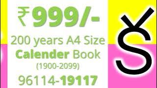 9895088888