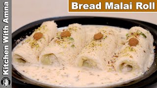 Bread Malai Roll❤️| First Recipe After Baby | Kitchen With Amna