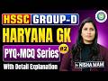 HSSC Group D Haryana GK PYQ + MCQ Series #2 | Complete Explanation | Nisha Mam