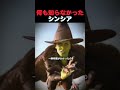 まさか自分の話？『ウィキッド』主演合格の瞬間に号泣