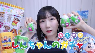 🇰🇷 자막) 짱구 랜덤깡 ASMR | 키링, 피규어, 스티커, 젤리 언박싱 | 일본어 ASMR , ASMR Japanese