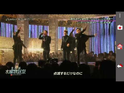 三代目J Soul Brothers Unfair World