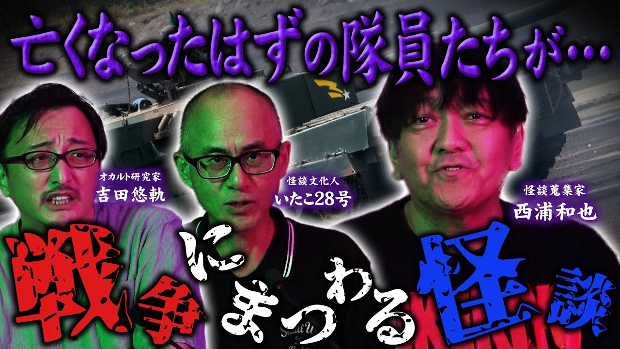 あなたのまだまだ知らない世界#88