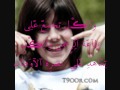 أنشودة ترحيبية ياهلا