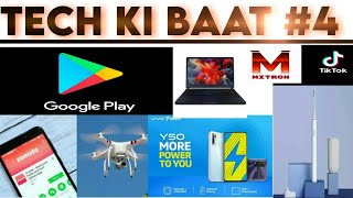 Mitron app back,VIVO Y50 , MI TOOTHBRUSH, Drone delivery in India and much more/DIGI YADAV