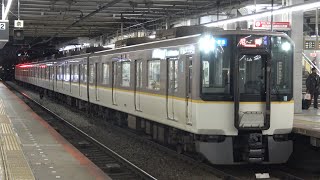 【4K】近鉄奈良線　普通列車9820系電車　9723F　大和西大寺駅発車