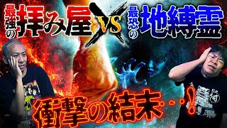 金曜夜は【生フシギ】でほんとにあった怖い話…今夜は何連発⁉️【ナナフシギ】【怖い話】