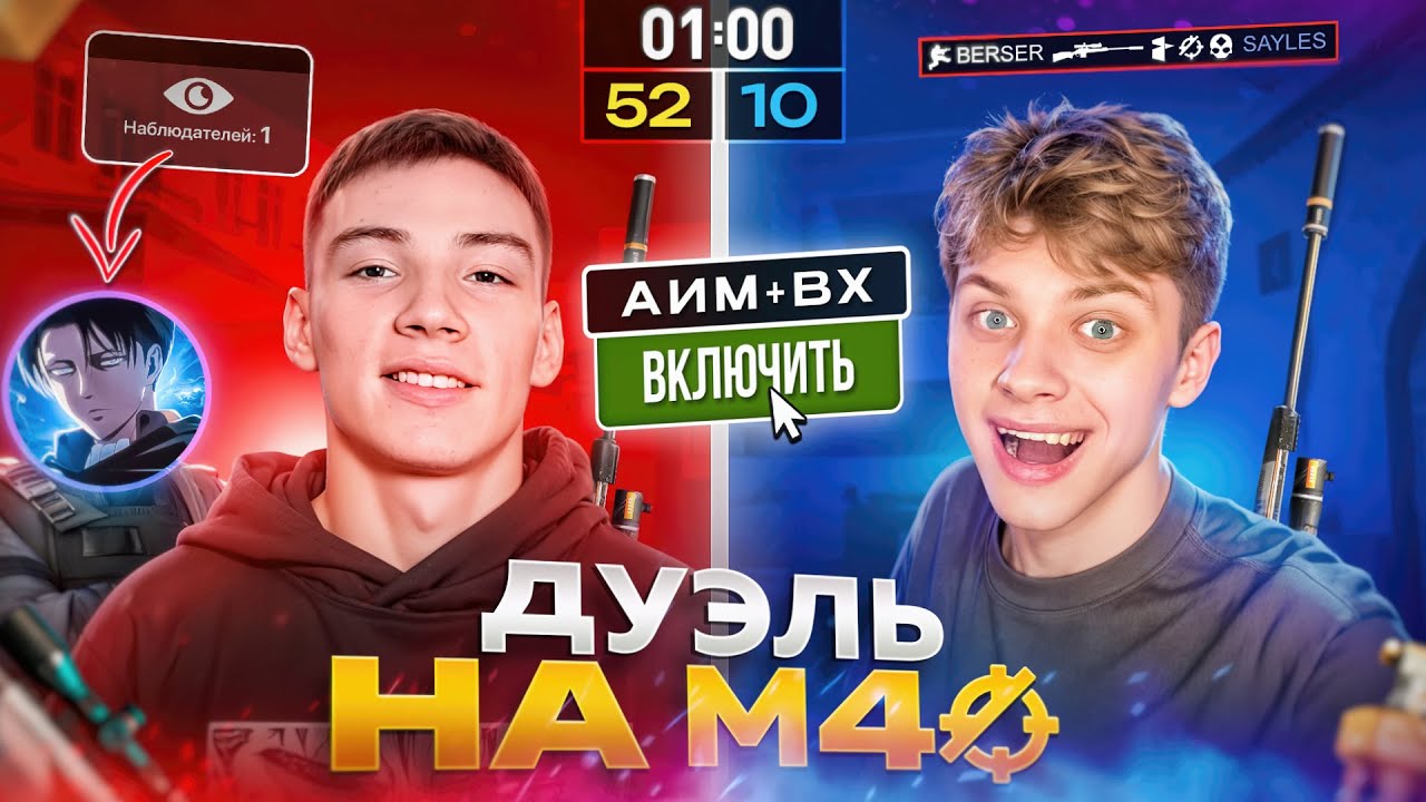 ВХ + ПРАНК: ДУЭЛЬ С САЙЛЕСОМ И МЕЛОНТИ НА МЕЖПЛАНЕТАРНОМ УРОВНЕ