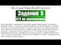 ЕГЭ 2017 | Задание 4 | Всем пациентам с подозрением на гепатит делают анализ ... ✘ Школа Пифагора