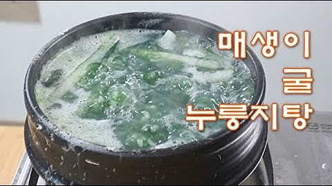 이걸 안먹어보면 억울해서 어떡하나