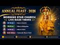 Annual Feast 2026 Morning Star Church - Vailankanni