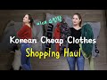 Shopping in a Seoul Shopping District (Vlog + Haul) / 이대 털고왔습니다 "쇼핑왕 줄양"