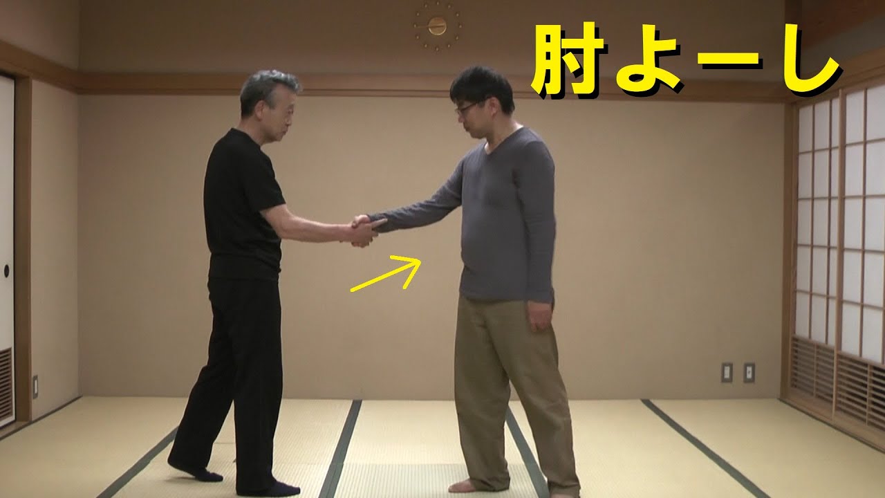 【フィジカルの世界】７７．指差し呼称で握手落としをやってみた　□自然体研究：身体動作を通した能力開発の研究　□合気道の達人・施術・手技・武術・武道の達人の動きからの素材研究