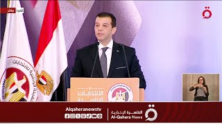 رئيس الهيئة الوطنية للانتخابات يعلن عن موعد الإدلاء بالأصوات في الانتخابات الرئاسية داخل وخارج مصر