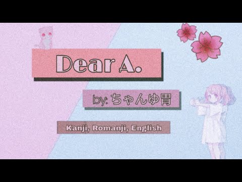 Dear A. by ちゃんゆ胃 || Lyrics