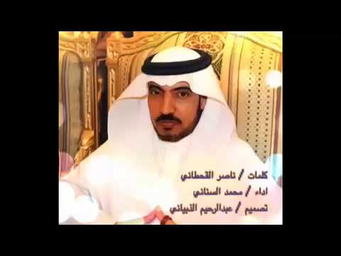 محمد السناني