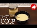 НАСТОЯЩАЯ СГУЩЕНКА ДОМА КАК В СССР В МУЛЬТИВАРКЕ, РЕЦЕПТ СГУЩЕНКИ! КАК ПРИГОТОВИТЬ ДОМАШНЮЮ СГУЩЕНКУ