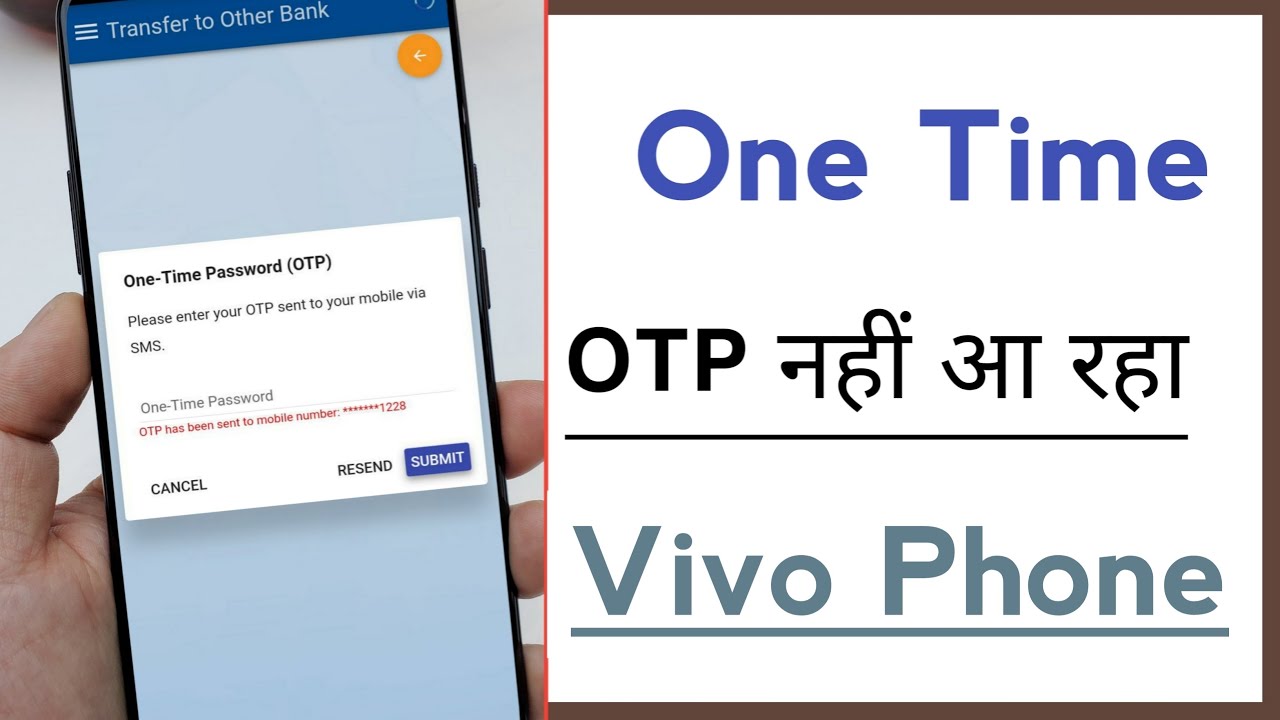 One Time OTP Not Received in Vivo Phone Problem Solve - YouTube