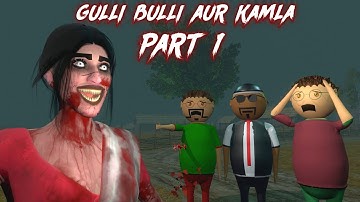 Gulli Bulli Aur Kamla Part 1 || GULLI BULLI CARTOON || MAKE JOKE KAMIL 