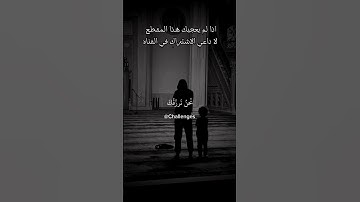 القرآن الكريم #اكسبلور #تيك_توك #لايك #subscribe #دويتو #youtube #duet #ترند #youtuber #automobile